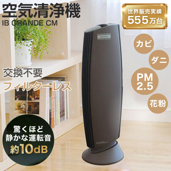 アントレックス アントレックス イオニックブリーズ グランデ