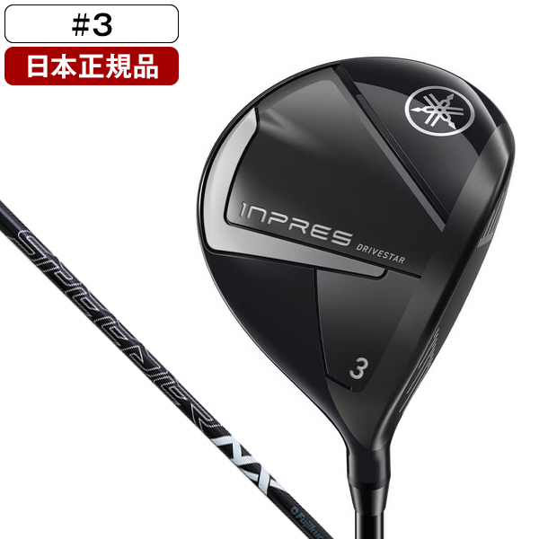 YAMAHA YAMAHA inpres DRIVESTAR フェアウェイウッド 2025（3W/S） inpres DRIVESTAR フェアウェイウッドの商品画像