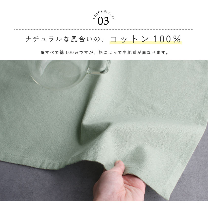  lunch mat lunch Cross place mat napkin go in . preparation elementary school . meal school kindergarten man girl stylish [ mail service 7 sheets till correspondence possibility ][P][Y]