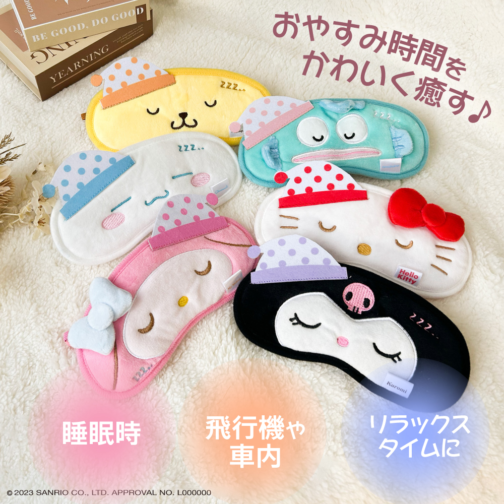 Sanrio герой маска для глаз симпатичный модный .... затемнение сон перевозка глаз изначальный relax настройка возможность подарок ребенок девочка мужчина подушечка для глаз 