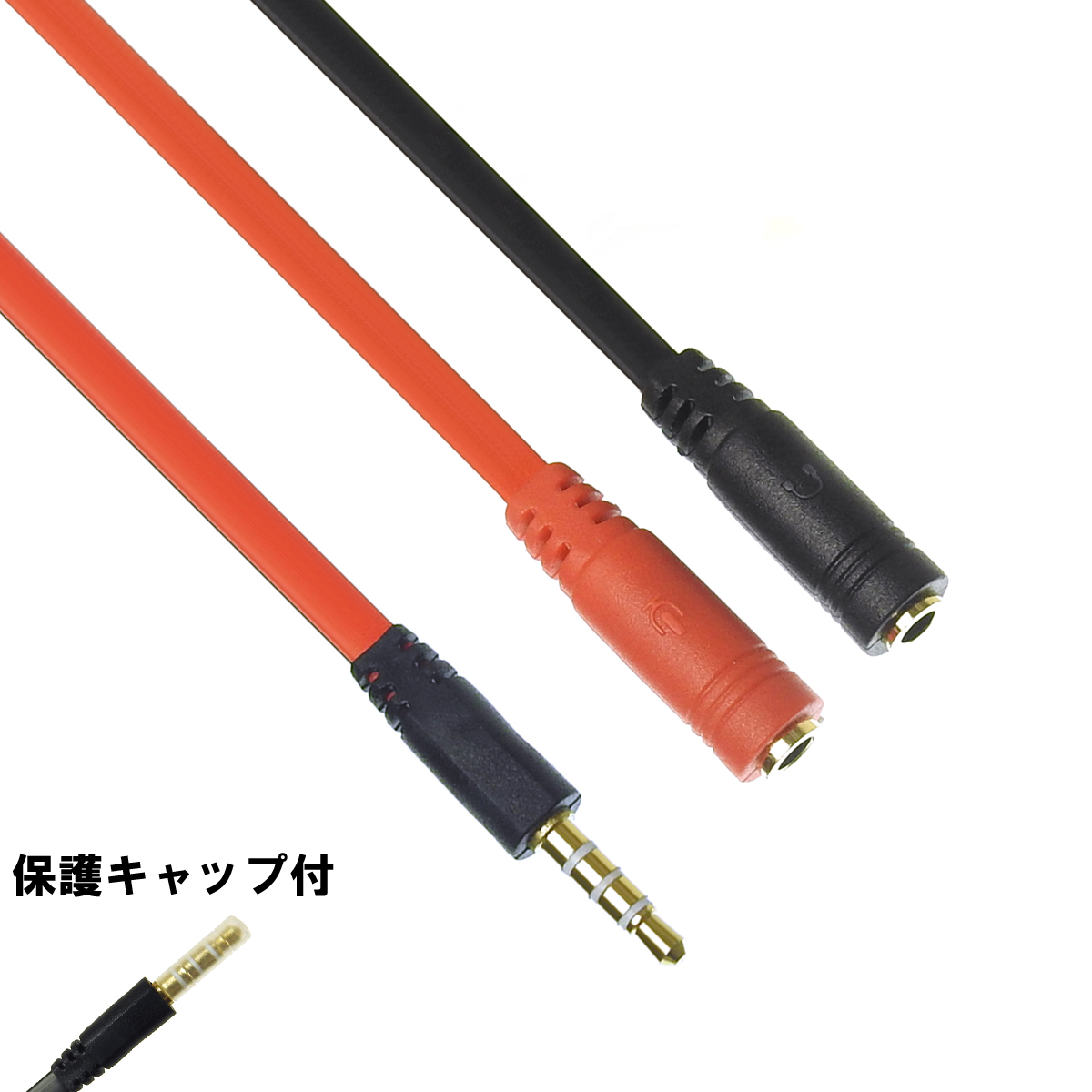 ANE stereo Mini plug 3.5mm divergence cable 4 ultimate stereo terminal . headphone . Mike . divergence female side divergence CTIA standard [OP18-RB]