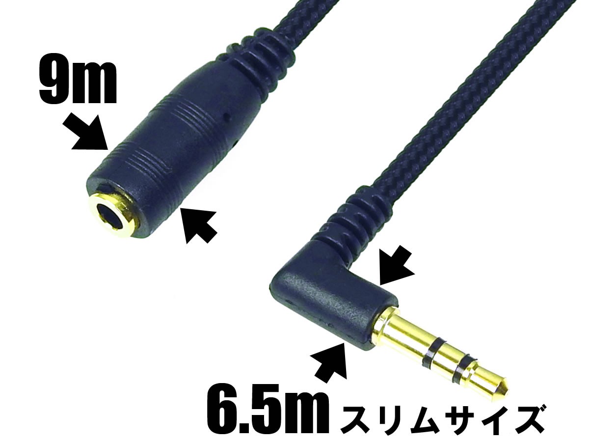 ANE stereo Mini extension cable 500cm(5m) fiber code L type gilding terminal 3 ultimate AUX audio cable stereo Mini plug earphone headphone 