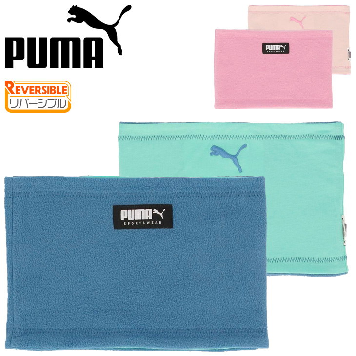  Puma защита горла "neck warmer" Kids Junior PUMA двусторонний флис двусторонний защищающий от холода теплоизоляция детский шея изначальный холод . меры спорт аксессуары /054089-A