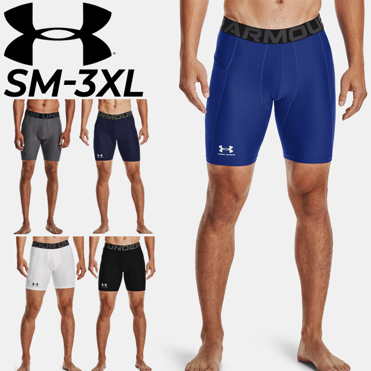  Under Armor Short трико мужской компрессионный UNDER ARMOUR нагрев механизм Armour/ спорт одежда внутренний брюки тренировка /1361596[ возвращенние товара не возможно ]