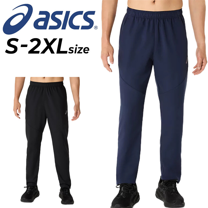  Asics джерси брюки мужской asics dry Acty motion Cross брюки длинные брюки тонкий джерси -. пот скорость . тренировочные штаны /2031E982