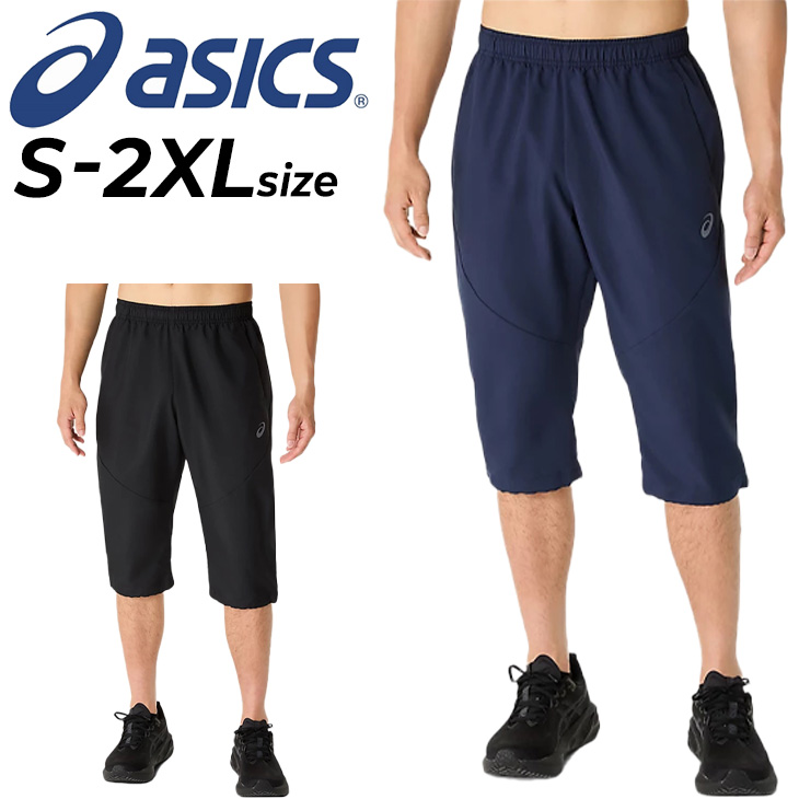 Asics джерси брюки мужской asics dry Acty motion cross Lee заднее крыло брюки тонкий Cross джерси . пот скорость .3/4 длина /2031E983