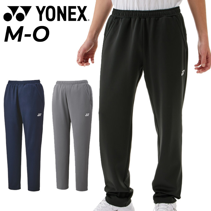  Yonex YONEX Uni брюки-джоггеры мужской женский бадминтон теннис soft теннис UV cut стрейч длинные брюки унисекс /30113
