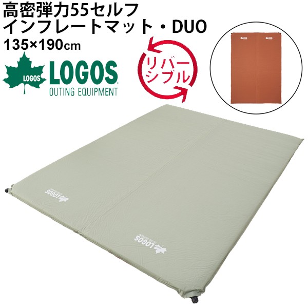 LOGOS ロゴス 55セルフインフレートマット・SOLO 72884170 アウトドア