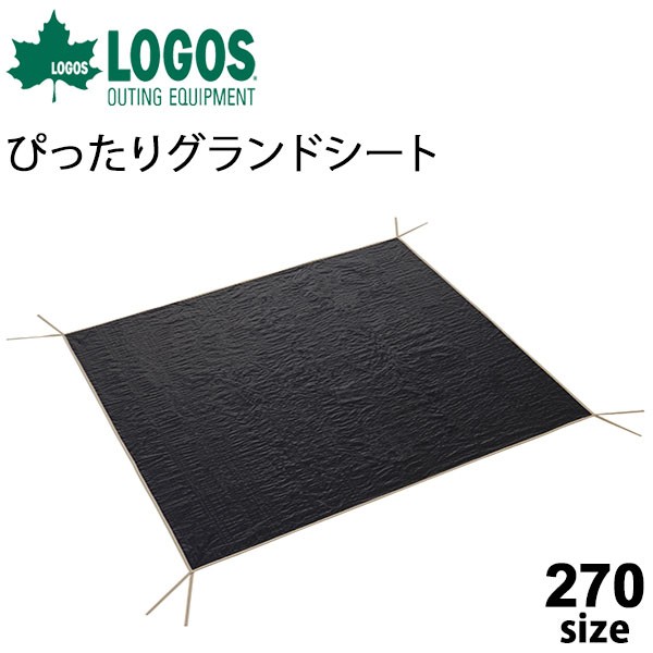 LOGOS ぴったりグランドシート270 キャンプ　グランドシートの商品画像