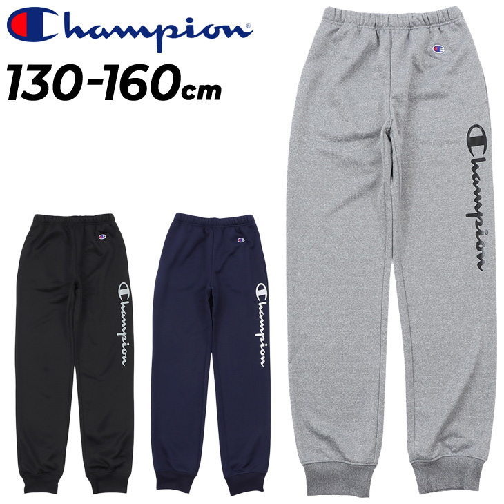  Champion Kids тренировочный брюки Champion Junior 130-160cm ребенок одежда длинные брюки обратная сторона шерсть модель . вода скорость . спорт одежда одежда тренировочные брюки CK-YS209