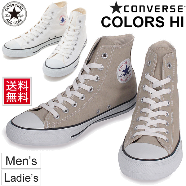 CONVERSE オールスター 100 カラーズ HI CHUCK TAYLOR ALL STAR - 最