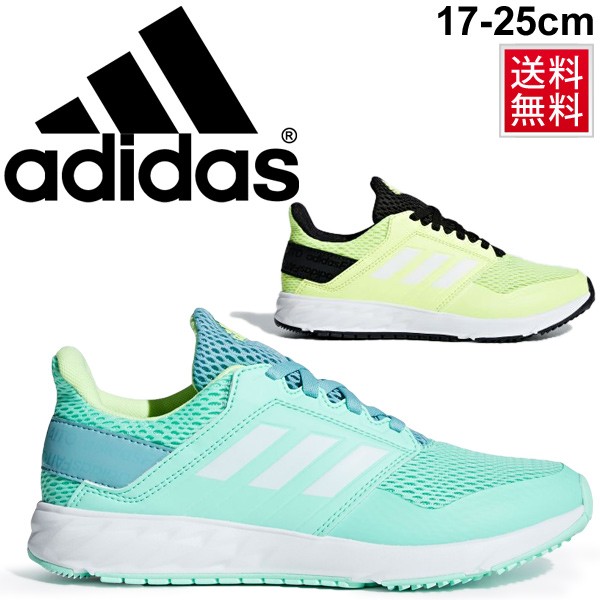 Adidas Kids アディダスファイト Rc K 子ども用スニーカー スリッポン 最安値 価格比較 Yahoo ショッピング 口コミ 評判からも探せる
