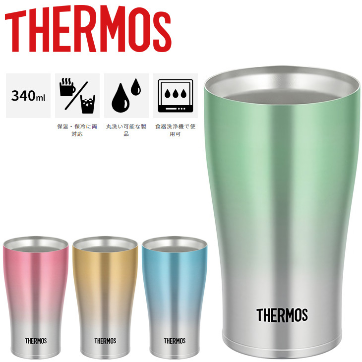 THERMOS THERMOS 真空断熱タンブラー 340ml JDE タンブラーの商品画像