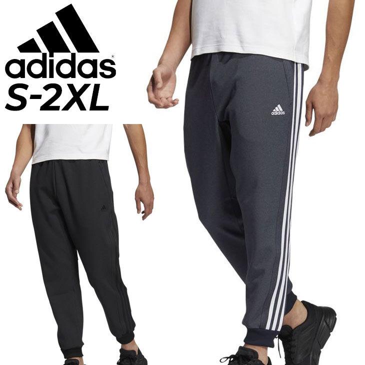  тренировочные штаны джерси мужской / Adidas adidas M 24/7 разогрев брюки / спорт одежда Denim style длинные брюки мужчина низ casual /MMB28