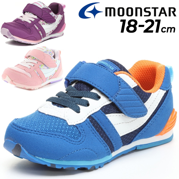 MoonStar キャロット MS C2121S 子ども用スニーカー、スリッポンの商品画像