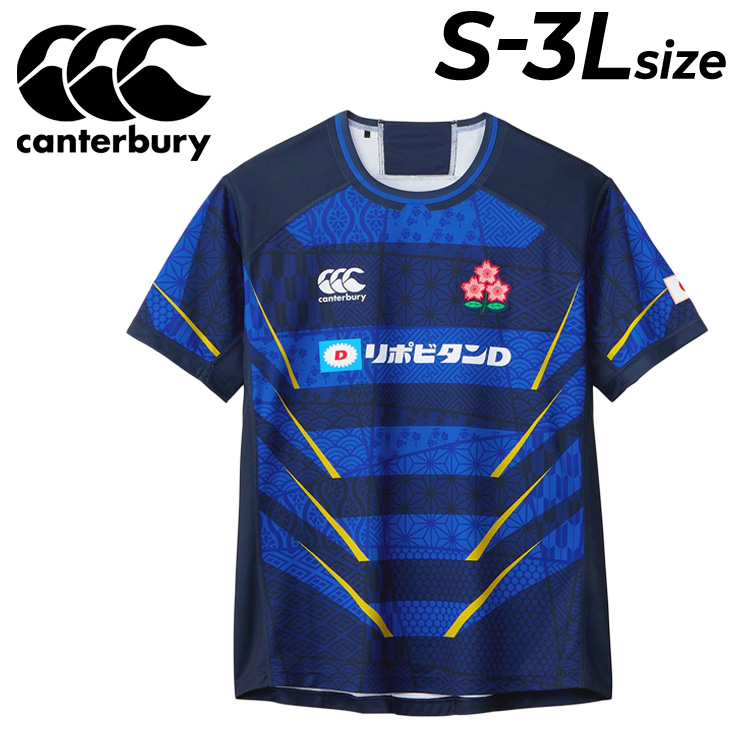  canterbury регби Japan копия генератор переменного тока ito джерси Canterbury Япония представитель мужской унисекс для взрослых Second джерси JAPAN REPLICA /RG33981
