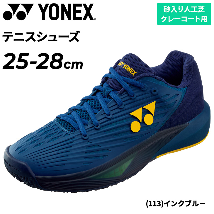  Yonex мужской теннис обувь kre-* песок ввод искусственный газон пальто для 3E проект YONEX энергия подушка eklipshon5 men GC low cut шнурок обувь мужчина /SHTE5MGC-