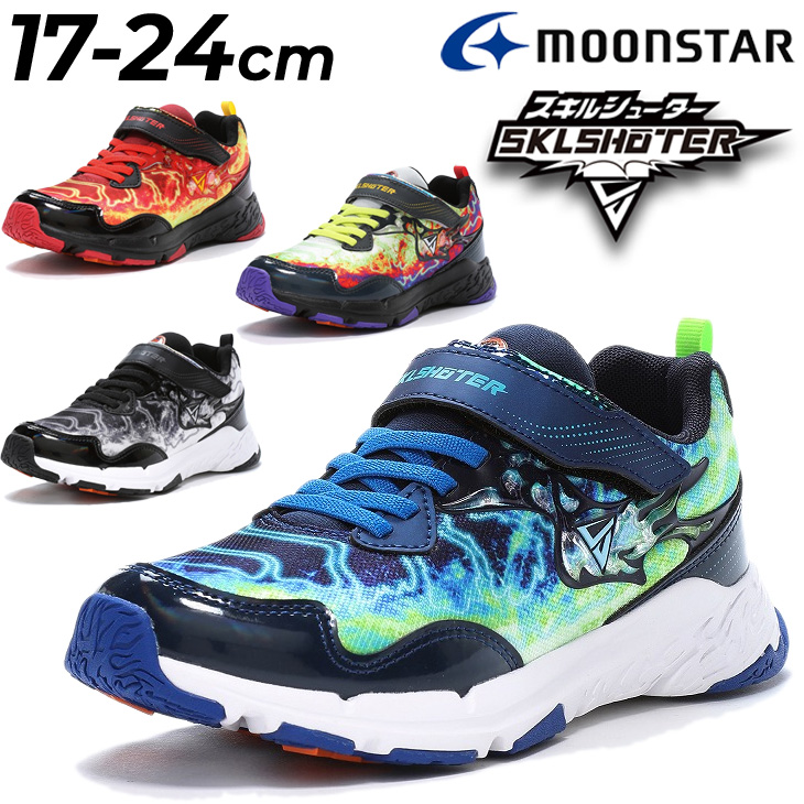  Kids обувь спортивные туфли мужчина Junior широкий 3E moon Star moonstar умение shooter SK 0046 Glenn . умение 17-24cm ребенок обувь мужчина . антибактериальный дезодорация /SS-K0046