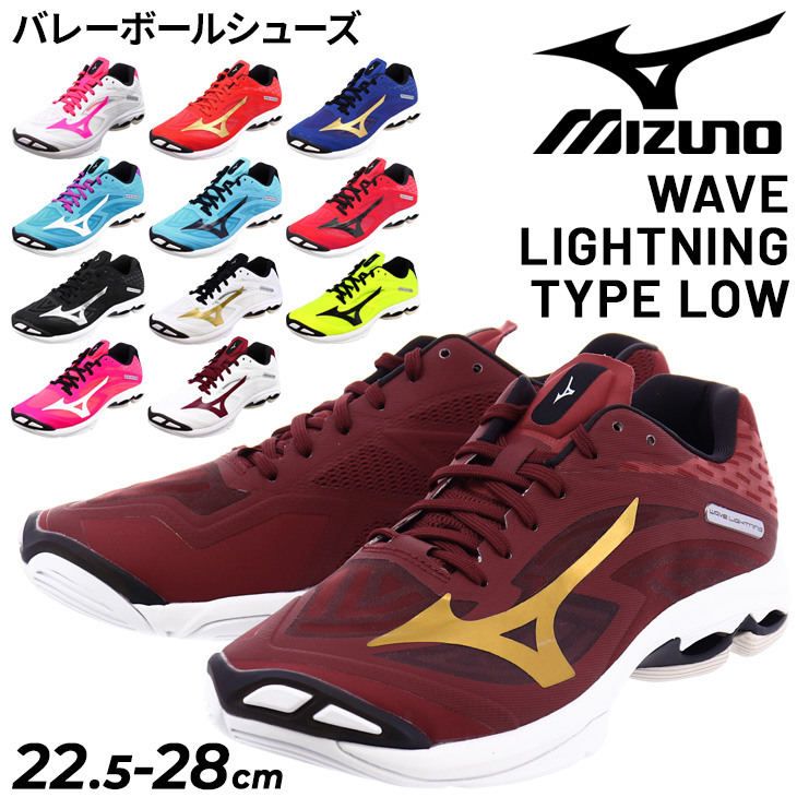  Mizuno волейбол обувь low cut 2E соответствует наш магазин оригинал цвет все 12 цвет мужской женский 22-28cm mizuno WAVE LIGHTNING TYPE LOW /V1GX230000