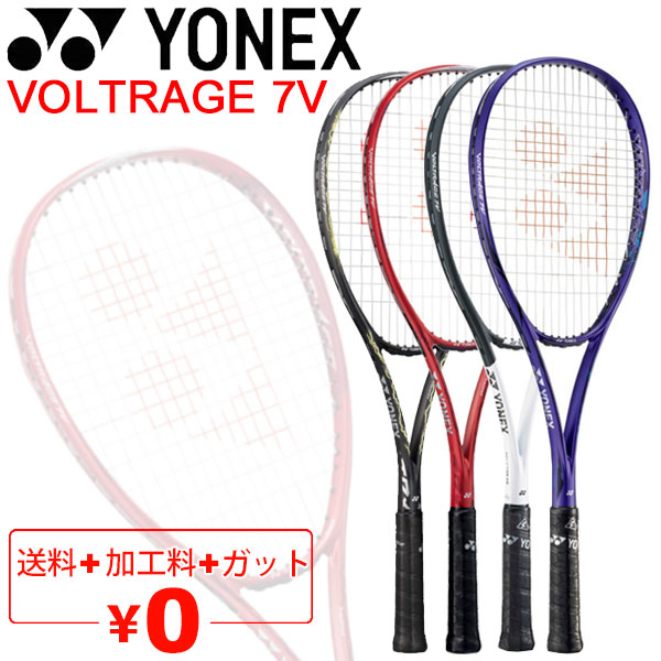 ヨネックス ソフトテニス 未張りラケット 前衛 ボルトレイジ7V VR7V : フラッシュイエロー YONEX 軟式テニスラケット、ソフトテニスラケットの商品画像