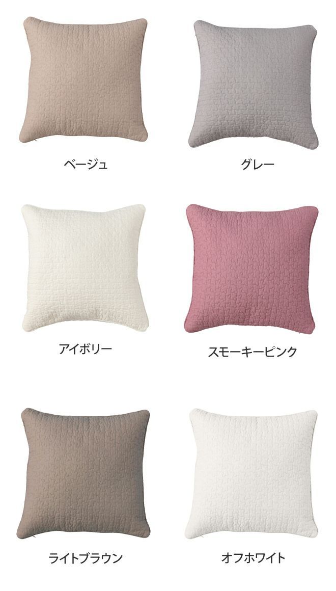  pillowcase cover cushion cloth cover sheet 45×45cm zabuton cover cotton 100% cloth Eve ru quilting cotton 100 mofuamof I bru