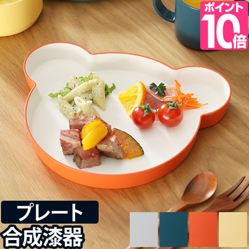 tak. キッズディッシュ プレート ベア（カラー選択）の商品画像