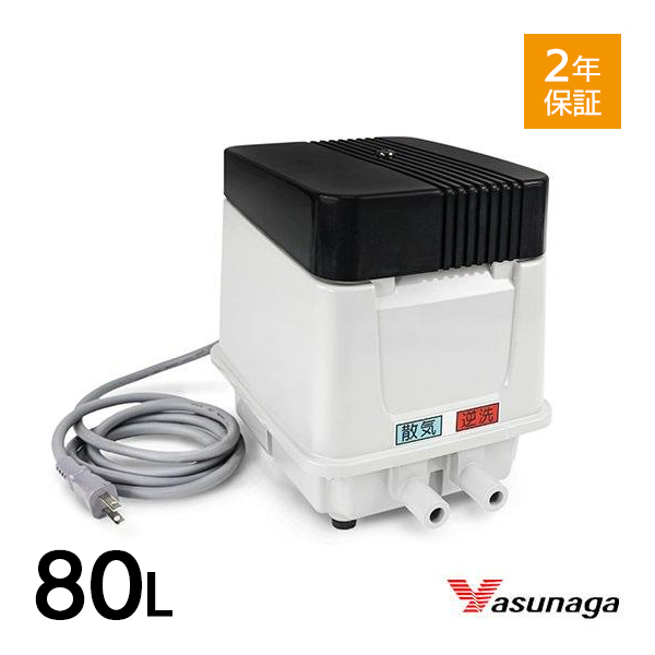 EP-80E cheap .EP-80EL EP-80ER... air pump blower blower ..... left ... right ...2.. trade in object commodity payment on delivery sending back possibility [2 year with guarantee ]
