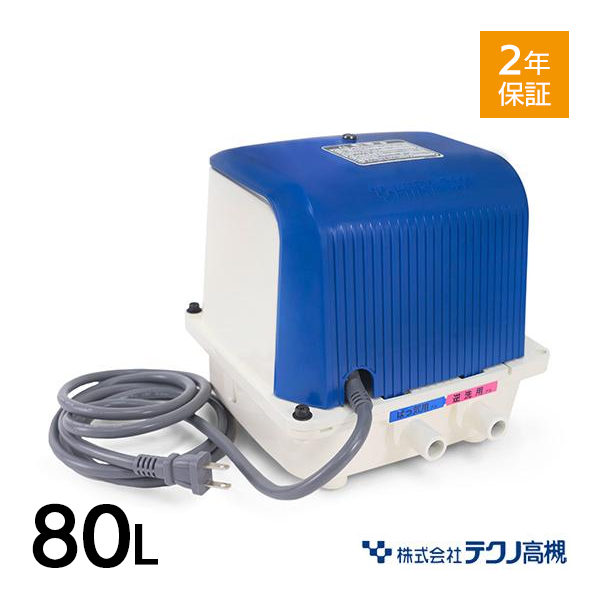 DUO-80 Techno height .... air pump blower blower ..... left ... right ...2.. trade in object commodity payment on delivery sending back possibility [2 year with guarantee ]