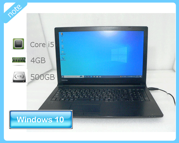 dynabook Satellite B35/R ［PB35READ427AD81］ 2015年8月発表モデル