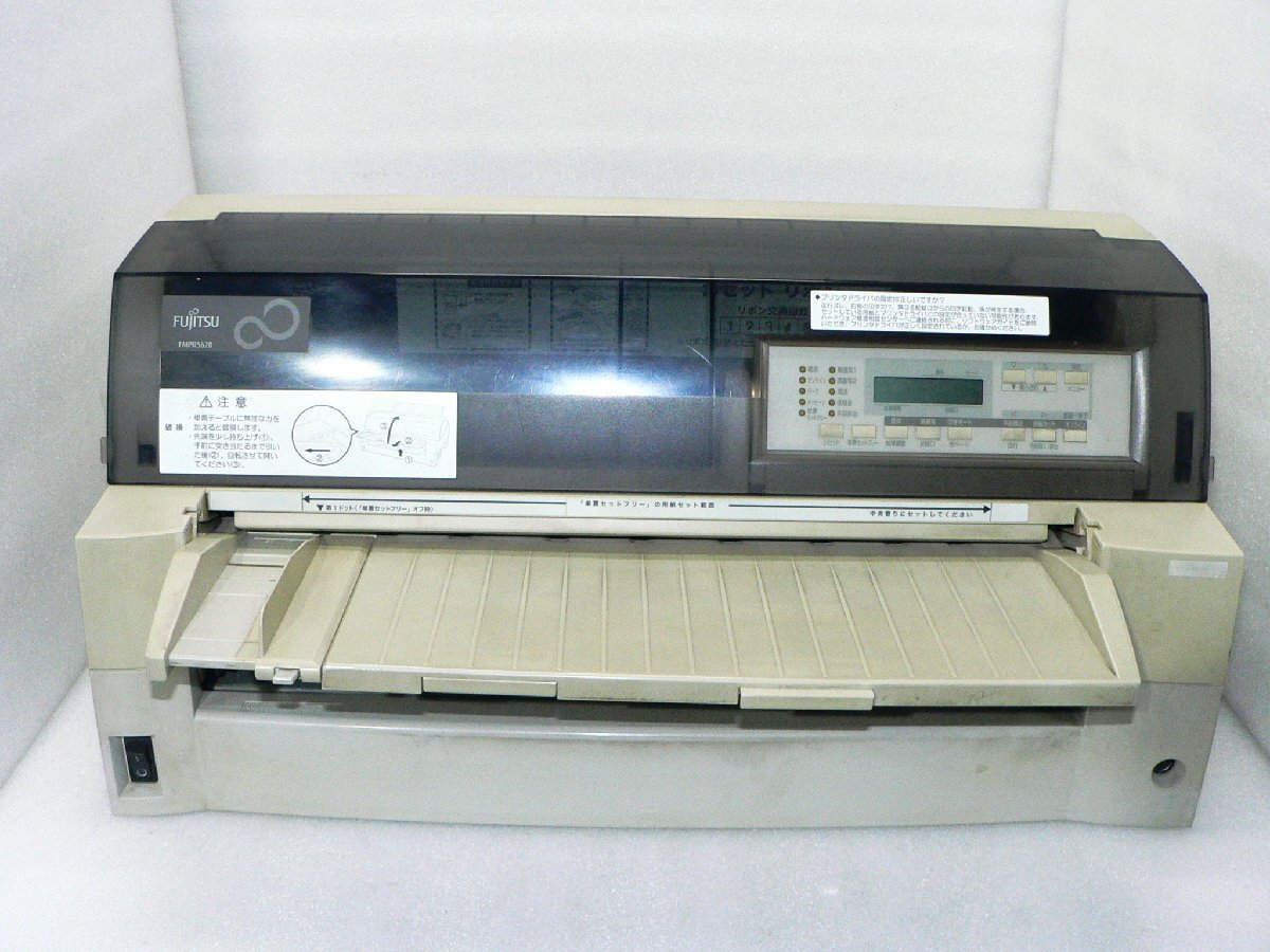 EPSON VP-4300 ドットインパクトプリンター VP-4300 ドットインパクトプリンター IMPACT-PRINTER [136桁] EPSON