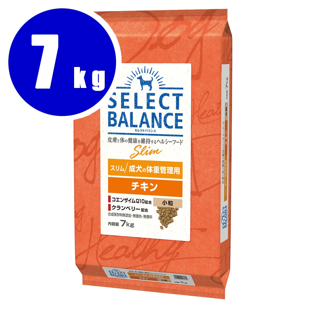 セレクトバランス セレクトバランス スリム チキン 小粒 7kg 1個 ドッグフード ドライフード 最安値 価格比較 Yahoo ショッピング 口コミ 評判からも探せる