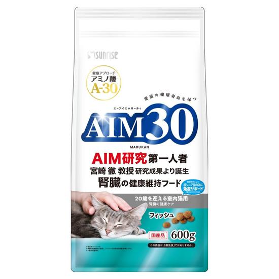 マルカン サンライズ AIM30 20歳を迎える室内猫用 腎臓の健康ケア フィッシュ 600g×1個 Sunrise（マルカン） 猫用ドライフードの商品画像