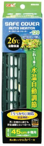 GEX GEX セーフカバーオートヒーター 120 水槽用ヒーターの商品画像