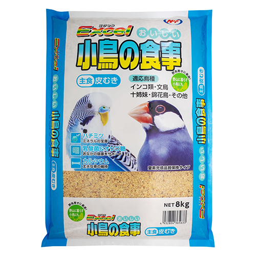 ナチュラルペットフーズ エクセル おいしい 小鳥の食事 皮むき 8kg×1袋の商品画像