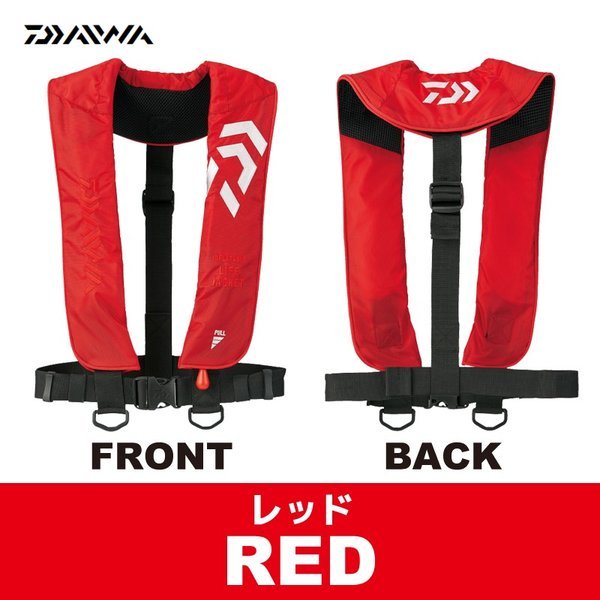 DAIWA（釣り） 自動膨張式ライフジャケット 肩掛タイプ DF-2608