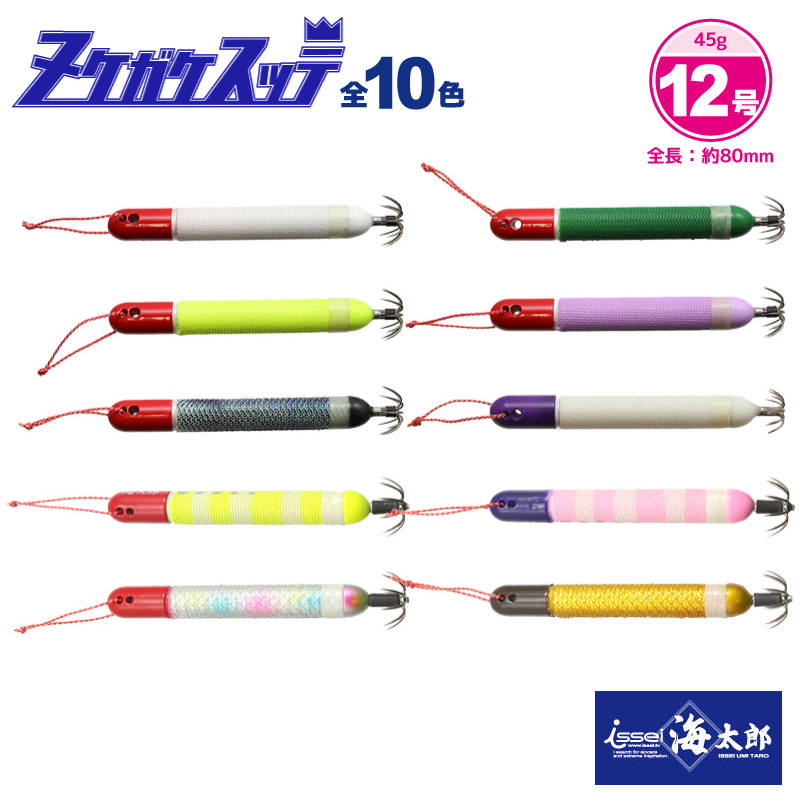 12号 / 001 アカ・シロ