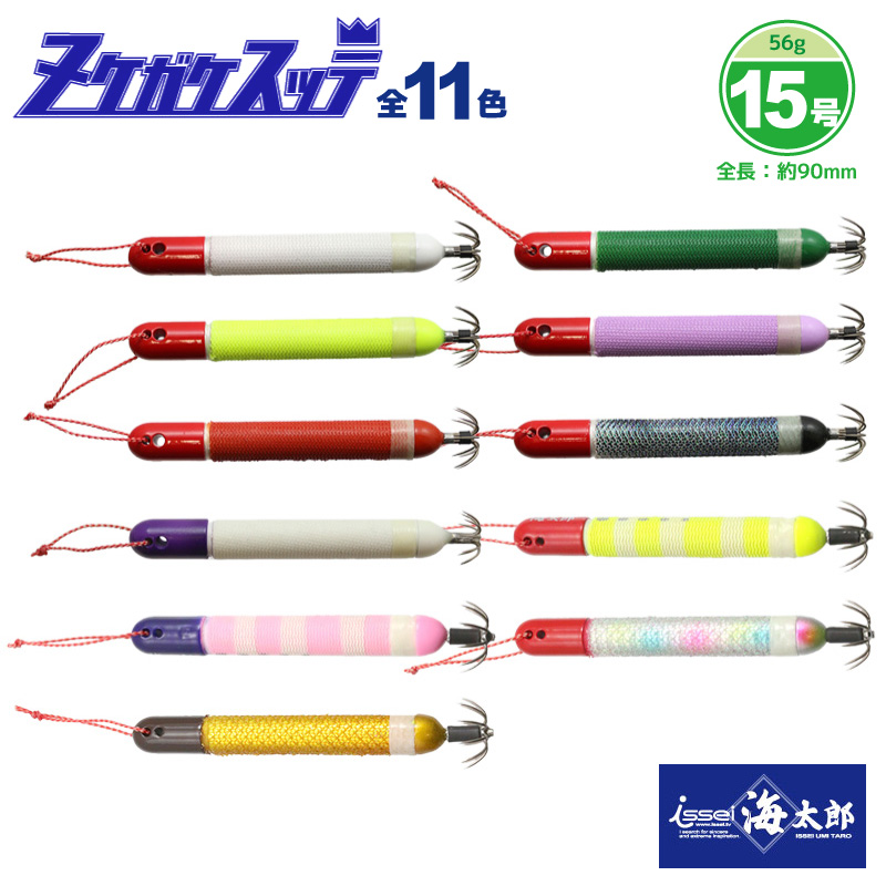 issei 海太郎 ヌケガケスッテ 15号 #001 アカ・シロ エギ、餌木の商品画像