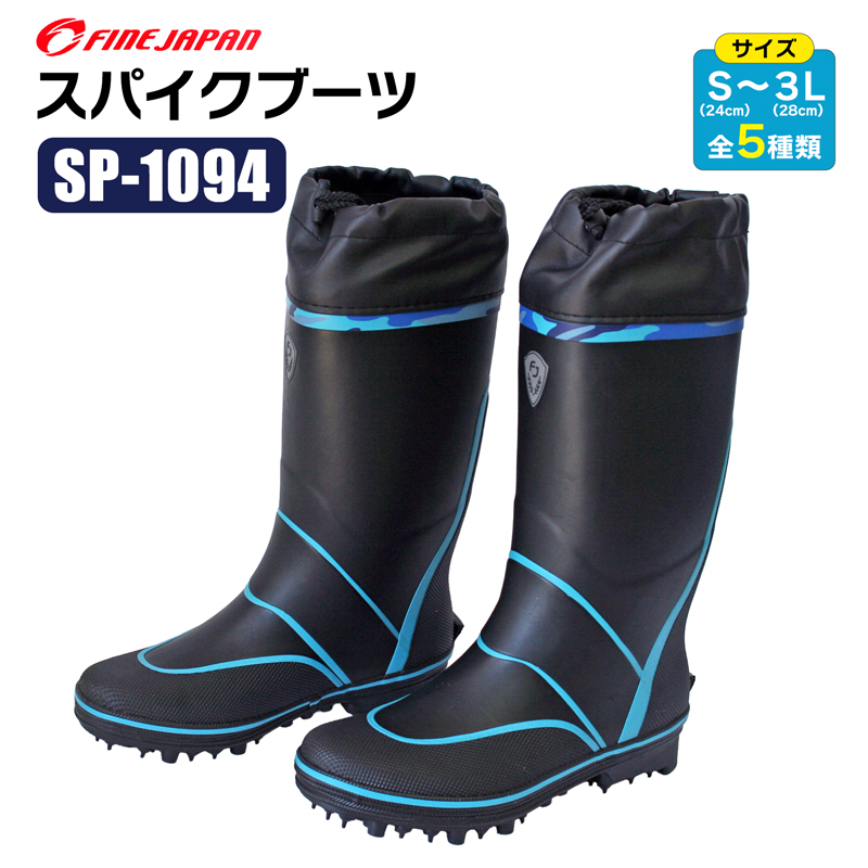  spike boots SP-1094 black fine Japan fishing boots 