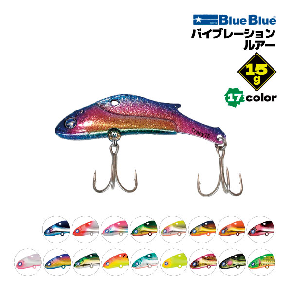 トレイシー 15gの商品画像