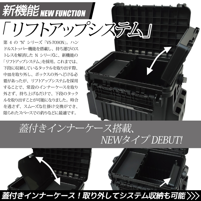  Meiho Ran gun system box VS-7090N black rod stand BM-240 sliding × 2 ps attaching 3 point set Akira . chemical industry fishing MEIHO VERSUS