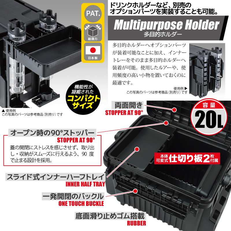  Meiho Ran gun system box VS-7090N black rod stand BM-240 sliding × 2 ps attaching 3 point set Akira . chemical industry fishing MEIHO VERSUS