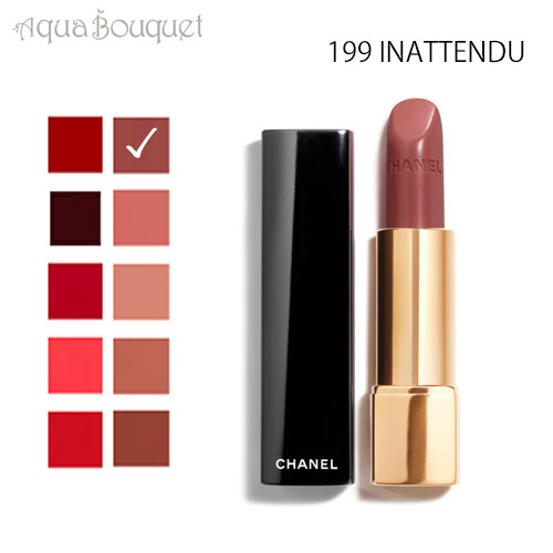 新品　未開封　CHANEL シャネル　口紅　ルージュアリュール196アドゥミ　モ CHANEL ルージュ アリュール （196 ア ドゥミ モ） ALLURE 口紅 - 最