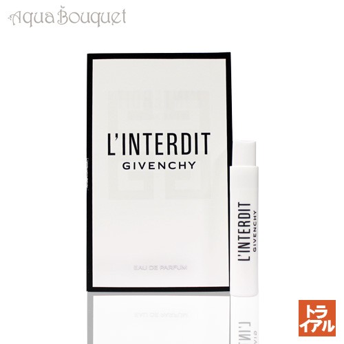 GIVENCHY ランテルディ オーデパルファム 35ml L'INTERDIT 女性用香水