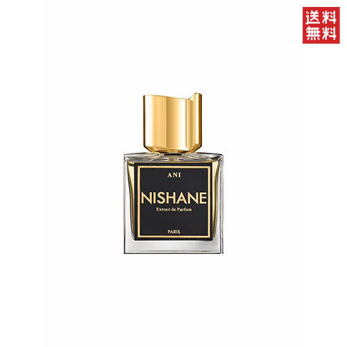 ニシャネ ウーロンチャ エキストレドゥ パルファム 50ml ユニセックス