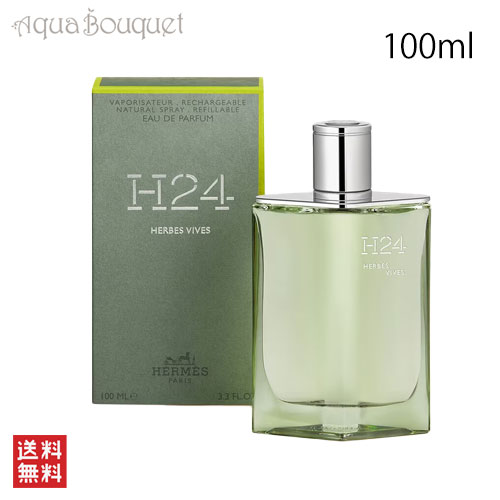 HERMES エルメス H24 エルブ ヴィーヴ オードパルファム 100ml 男性用