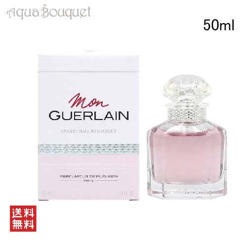 GUERLAIN ゲラン モン ゲラン スパークリング ブーケ オーデパルファン