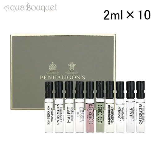 PENHALIGON'S ペンハリガン セントライブラリー 2ml×10 香水セットの商品画像