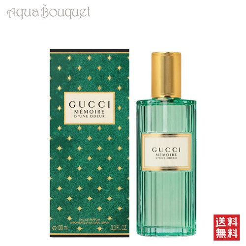 GUCCI Mémoire d'une Odeur 100ml 3本セット GUCCI メモワール デュヌ オドゥール オードパルファム 100ml ユニ