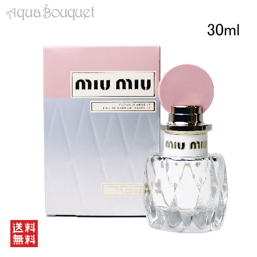 miu miu フルール ダルジャン オードパルファム アブソリュ 50ml 女性