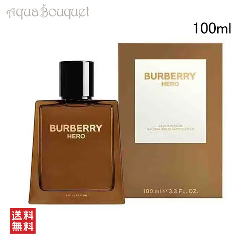 BURBERRY バーバリー ヒーロー オードパルファム 50ml 男性用香水